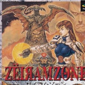 ゼイラムゾーン（プレイステーション・PS1）の動画を楽しもう♪