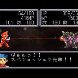 ウルトラマンゼアス（プレイステーション・PS1）の動画を楽しもう♪