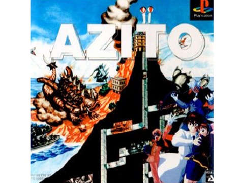 AZITO（プレイステーション・PS1）の動画を楽しもう♪