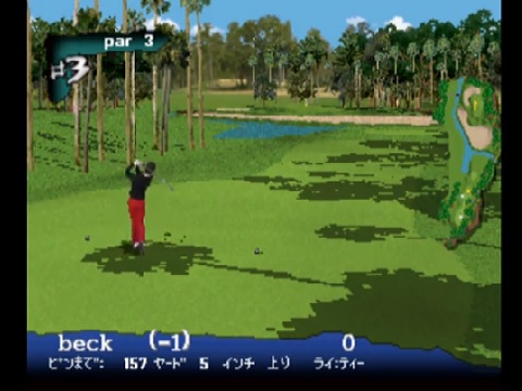 PGA TOUR'97（プレイステーション・PS1）の動画を楽しもう♪