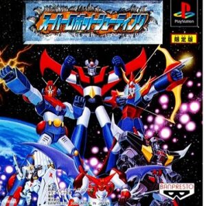 スーパーロボットシューティング（プレイステーション・PS1）の動画を楽しもう♪