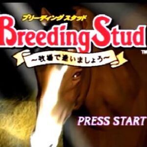 ブリーディングスタッド 牧場で逢いましょう（プレイステーション・PS1）の動画を楽しもう♪