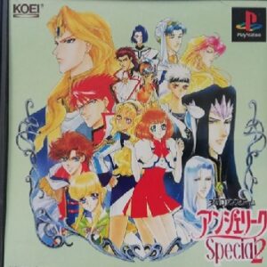 アンジェリークスペシャル2（プレイステーション・PS1）の動画を楽しもう♪