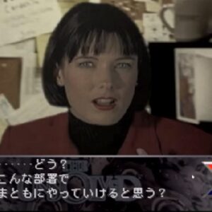 ジ アンソルブド（プレイステーション・PS1）の動画を楽しもう♪