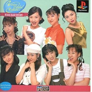 ボイスアイドルコレクション（プレイステーション・PS1）の動画を楽しもう♪