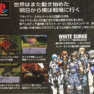 フェーダ2（プレイステーション・PS1）の動画を楽しもう♪