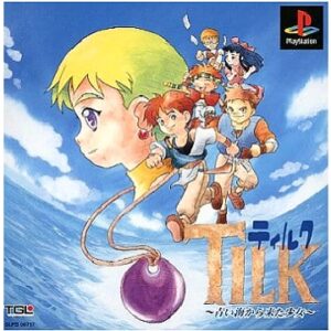 TILK 青い海から来た少女（プレイステーション・PS1）の動画を楽しもう♪