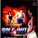 SOLD OUT（プレイステーション・PS1）の動画を楽しもう♪