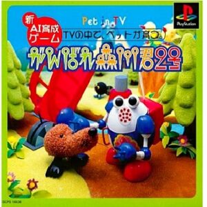 がんばれ森川君2号（プレイステーション・PS1）の動画を楽しもう♪