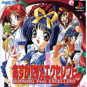 あすか120%エクセレント BURNING Fest.（プレイステーション・PS1）の動画を楽しもう♪