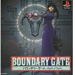 バウンダリーゲート（プレイステーション・PS1）の動画を楽しもう♪