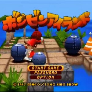 ボンビンアイランド（プレイステーション・PS1）の動画を楽しもう♪