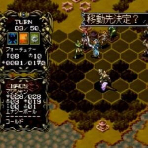 マスターオブモンスターズ 暁の賢者達（プレイステーション・PS1）の動画を楽しもう♪