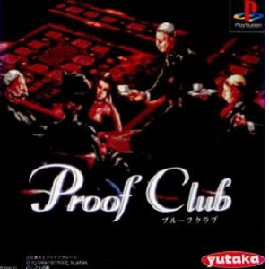 プルーフクラブ（プレイステーション・PS1）の動画を楽しもう♪