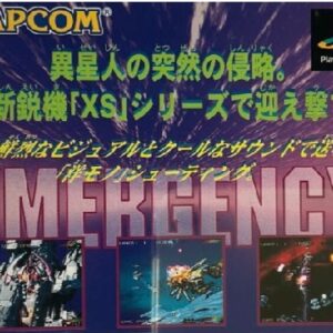 X2（プレイステーション・PS1）の動画を楽しもう♪