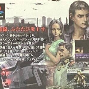 フロントミッション セカンド（プレイステーション・PS1）の動画を楽しもう♪