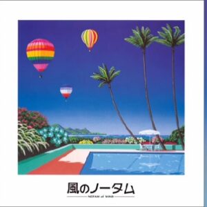 風のノータム（プレイステーション・PS1）の動画を楽しもう♪