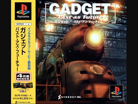 GADGET Past as Future（プレイステーション・PS1）の動画を楽しもう♪