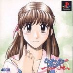 トゥルー・ラブストーリー Remember My Heart（プレイステーション・PS1）の動画を楽しもう♪