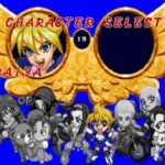 闘姫伝承 ANGEL EYES（プレイステーション・PS1）の動画を楽しもう♪