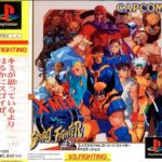 X-MEN VS. STREET FIGHTER EX EDITION（プレイステーション・PS1）の動画を楽しもう♪