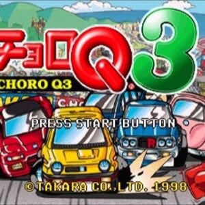 チョロQ3（プレイステーション・PS1）の動画を楽しもう♪