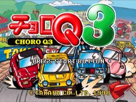 チョロQ3（プレイステーション・PS1）の動画を楽しもう♪