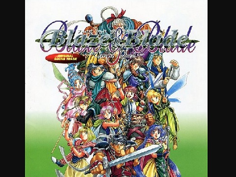 Blaze & Blade Eternal Quest（プレイステーション・PS1）の動画を楽しもう♪