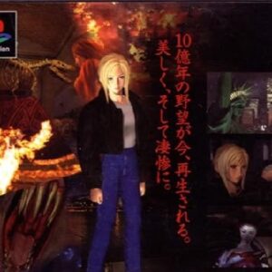 パラサイト・イヴ（プレイステーション・PS1）の動画を楽しもう♪