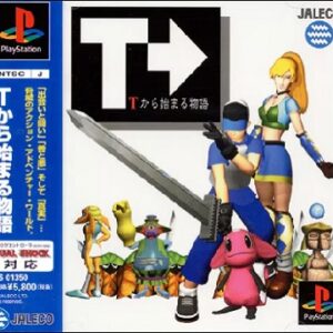 Tから始まる物語（プレイステーション・PS1）の動画を楽しもう♪