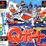 チョロQマリン Qボート（プレイステーション・PS1）の動画を楽しもう♪