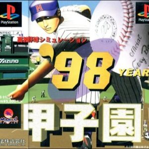 98甲子園（プレイステーション・PS1）の動画を楽しもう♪