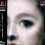 赤川次郎 夜想曲（プレイステーション・PS1）の動画を楽しもう♪